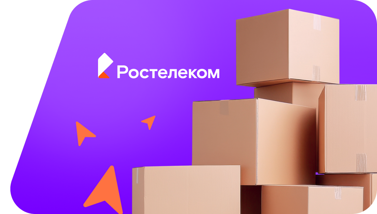 Переезд в новую квартирув&nbsp;Покачах